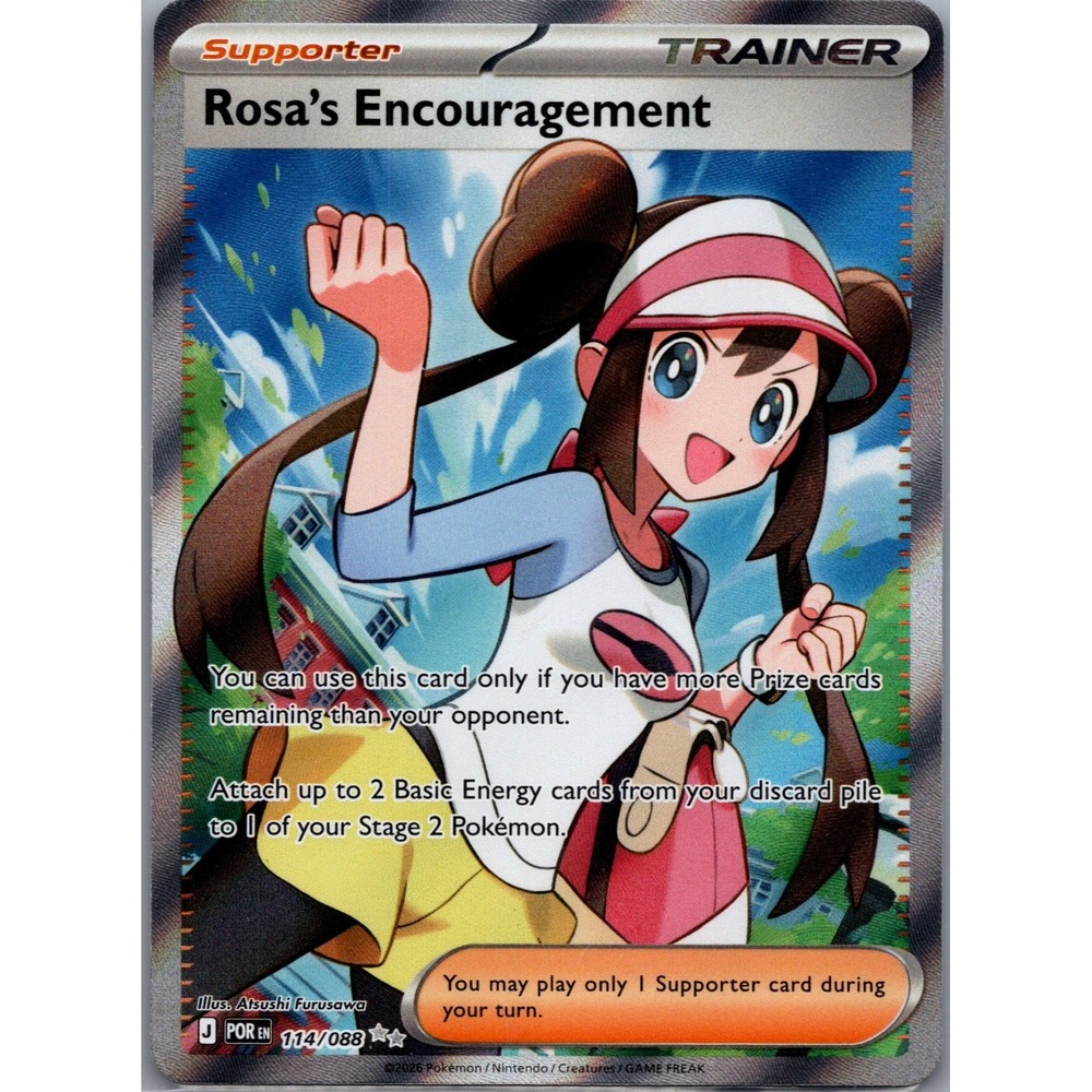 Rosa's Encouragement - Ultra Rare ME03: Perfect Order 114/088 LP tcga+ Holo